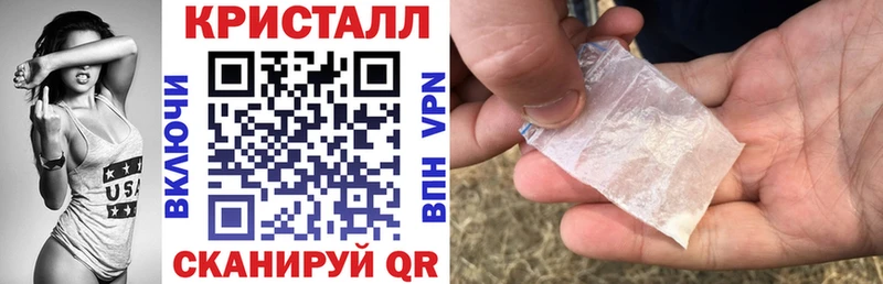АМФЕТАМИН Premium  Каневская 