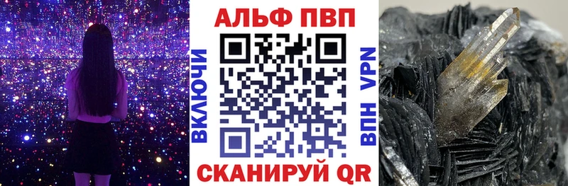 МЕГА ТОР  Каневская  дарк нет Telegram  Alpha PVP VHQ 