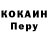 A-PVP кристаллы Liam Kernighan