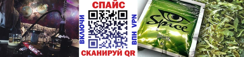 блэк спрут зеркало  купить   Каневская  Бутират 99% 