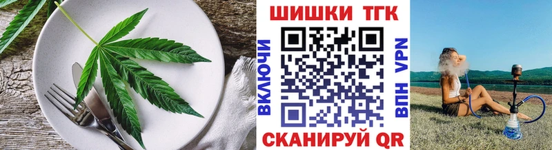 Cannafood конопля  Каневская 