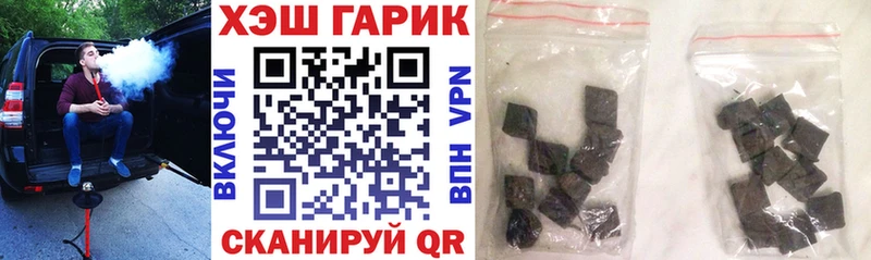 mega   shop клад  ГАШИШ AMNESIA HAZE  Каневская 