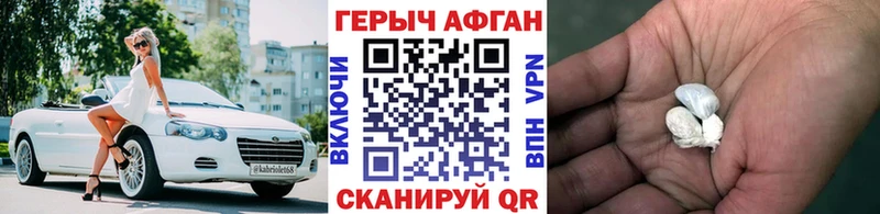 MEGA сайт  Каневская  ГЕРОИН гречка 