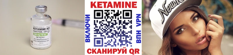 наркошоп  Каневская  Кетамин VHQ 