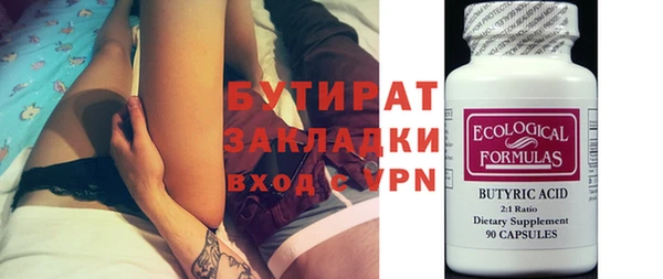 ECSTASY Осташков