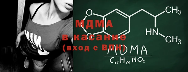 альфа пвп Балахна