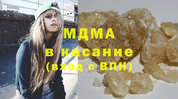 ECSTASY Осташков