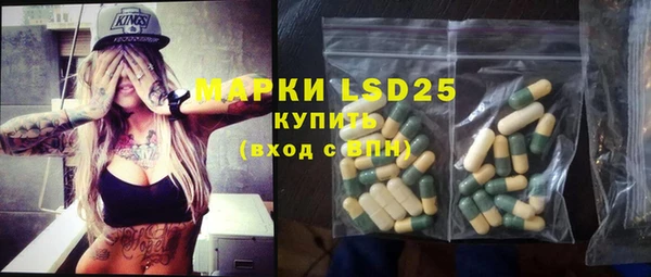 ECSTASY Осташков