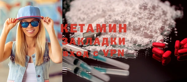 ECSTASY Осташков