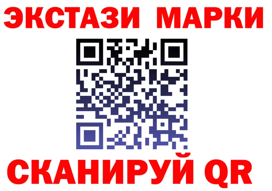 Кодеин Purple Drank зеркало мориарти кракен Каневская
