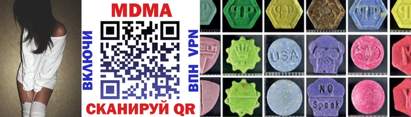 MDMA crystal  где купить   KRAKEN ТОР  Каневская 