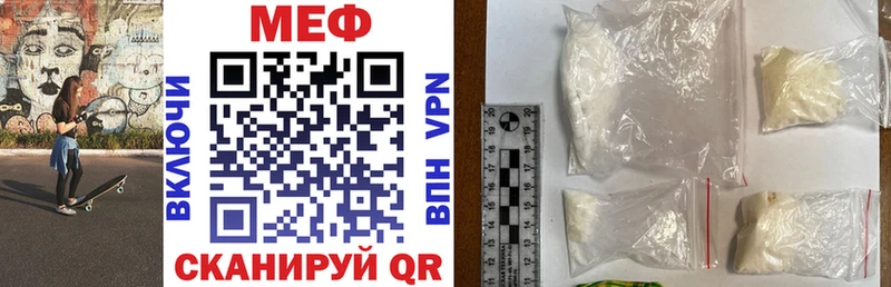 Мефедрон 4 MMC  Каневская 