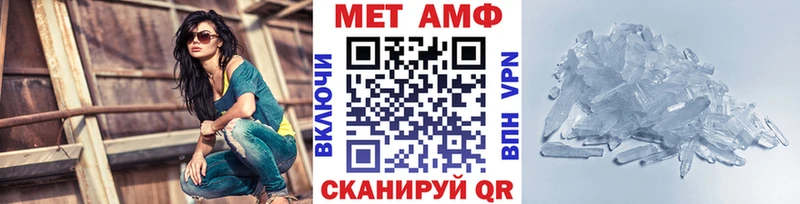 МЕТАМФЕТАМИН витя  ОМГ ОМГ как войти  Каневская 